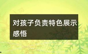 娱乐吃瓜酱文案短句图片,短句图片背后的趣味解读