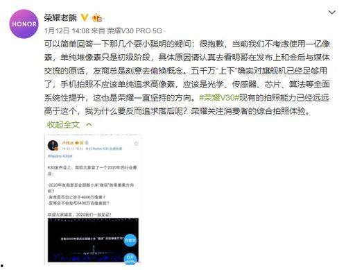 娱乐吃瓜网友投稿微博,网友投稿揭秘明星幕后故事