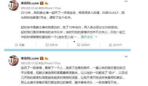 娱乐圈在线吃瓜群众,吃瓜群众揭秘明星幕后故事