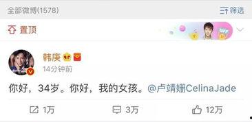 娱乐圈吃瓜账号如何变现