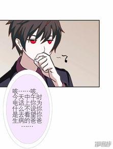 吃瓜漫画横扫娱乐圈,娱乐圈风云变幻的幕后推手