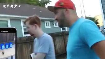 娱乐吃瓜老少女是谁