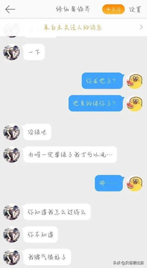 娱乐吃瓜酱朋友借米
